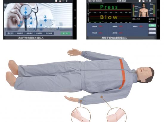 KM/CPR550 Advanced CPR Manikin(table computer and wireless control)